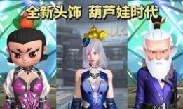 毁灭夺宝爆料视频,视频爆料揭示游戏新玩法与神秘宝藏