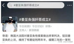 娱乐圈爆料直播娱乐圈神秘人,直播中的神秘人生