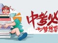 柳州胖猫爆料最新消息,揭秘事件背后惊人真相！