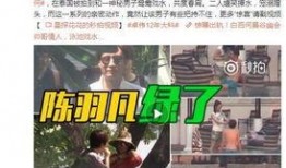 徐东员工内部爆料视频播放,揭秘公司真实内幕