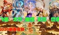 王者爆料晚风视频,揭秘王者荣耀新英雄与神秘活动