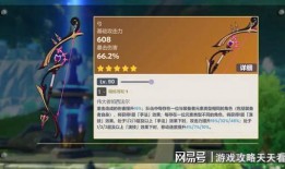 原神4.0-4最新爆料,神秘元素觉醒，探索未知世界