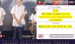 张小宴最新爆料微博号,揭秘娱乐圈最新动态！”