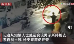 内江今天爆料事件视频,视频揭露惊人真相