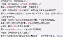 五一最新爆料事件视频大全,揭秘热点瞬间，追踪社会脉动