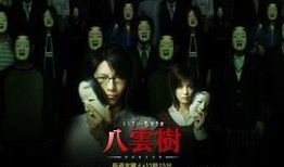 japan在线观看,探索日本文化之旅