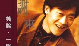 侯宝林和谢东关系爆料视频,一段跨越时代的相声传承