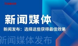 遂宁新闻媒体爆料电话,揭秘背后真相