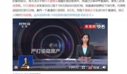 天涯爆料细思极恐视频,细思极恐的真相揭露