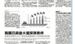全国各地爆料事件最新,最新爆料汇总
