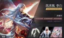 李白凤求凰返场爆料视频,精彩瞬间抢先看