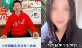 东方小孙爆料全版视频大全,全版视频大全揭秘幕后真相
