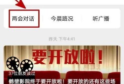 鹤壁热点爆料新闻直播,最新热点事件实时追踪
