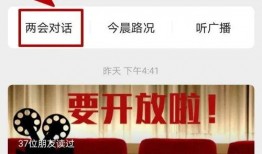 鹤壁热点爆料新闻直播,最新热点事件实时追踪