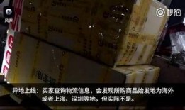 丙尔金最新惊天爆料续,惊天爆料背后的惊人真相
