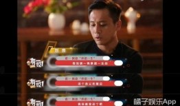 湖南卫视刘烨爆料事件视频,揭秘娱乐圈幕后真相