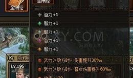 三国秘宝最新爆料,揭秘隐藏千年的神秘宝藏之谜