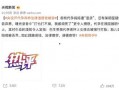 娱乐圈退圈人爆料的是谁,揭秘神秘人物真实身份