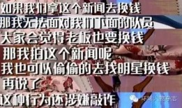 什么视频才叫爆料,揭秘那些令人震惊的爆料视频背后的故事