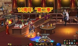 dnf105最新爆料,全新职业、装备与玩法革新揭秘