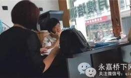 上海保姆案爆料视频最新,惊人真相揭露惊人内幕