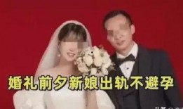 张家界新婚新娘爆料新闻,揭秘浪漫婚礼幕后故事