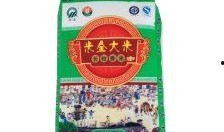 绿色大米爆料视频下载,视频爆料背后的绿色农业革命