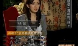 洪金宝爆料杨幂视频大全,独家爆料背后的故事