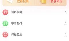 吃瓜网站免费入口qq,吃瓜网站免费入口QQ，带你畅游娱乐资讯海洋