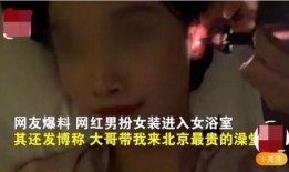 空姐爆料事件是真的吗视频,真相揭秘，视频揭露惊人内幕