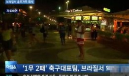 舞女最新爆料网站视频播放,最新爆料网站视频幕后真相大曝光