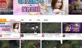 爆料视频主播是真的吗