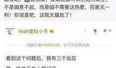 娱乐圈退圈人爆料的是谁,揭秘神秘人物真实身份