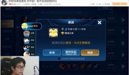 王者寂然前女友爆料视频,揭秘电竞圈背后的情感纠葛