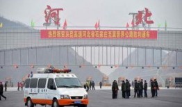 石家庄北高速最新爆料,施工进展与交通调整全解析