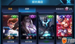 王者内容最新爆料英雄