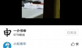 上班网友爆料视频,上班现场惊现惊人一幕！