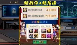 龙袍最新爆料,最新爆料揭示皇家服饰的神秘面纱