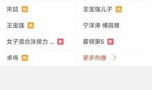 什么视频才叫爆料,揭秘那些令人震惊的爆料视频背后的故事