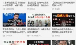真理医生v5技能爆料视频,全新爆料视频深度解析