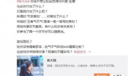 赵士兵女朋友爆料视频,揭秘背后惊人真相