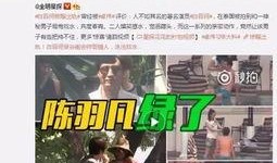 邯郸爆料老公出轨视频,老公背叛家庭，真相令人震惊