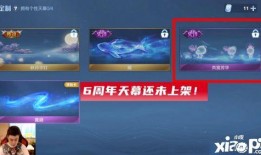 荣耀魔术七价格最新爆料,性价比之选，惊喜来袭！