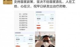 董建平最新爆料消息新闻,揭秘事件背后惊人真相