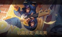 孙膑传说皮肤爆料视频大全,揭秘古代谋士的华丽变身