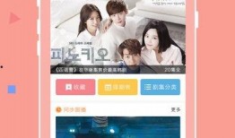 韩剧网手机版在线观看,随时随地享受热门韩剧盛宴