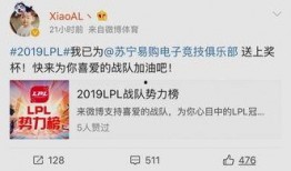 老王先生爆料微博视频,一窥娱乐圈幕后真相