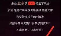 网曝爆料视频违法吗判几年,网曝爆料视频违法判罚标准及量刑解析