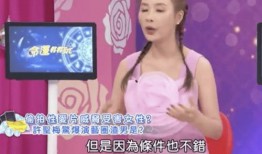 许圣梅爆料视频,事件背后惊人真相