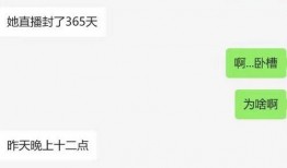 网红直播录屏吃瓜视频,一场吃瓜群众的狂欢盛宴